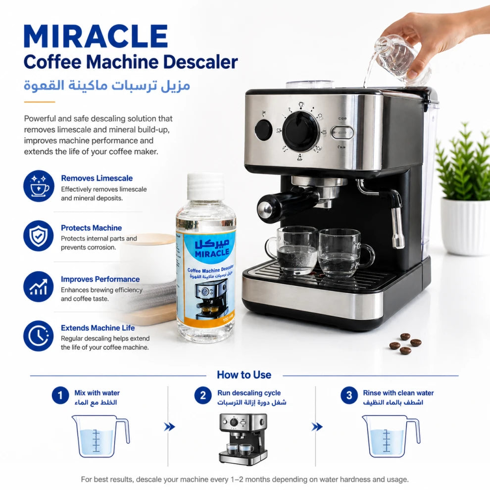 مزيل ترسبات آلة القهوة MIRACLE - 100 مل