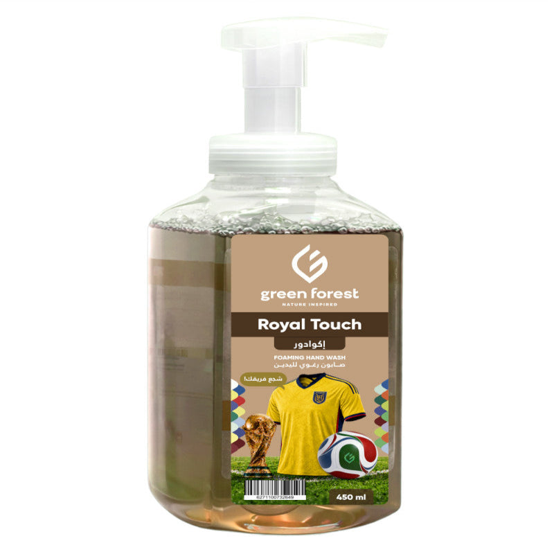 Foaming Hand Wash 450 ml - Ecuador