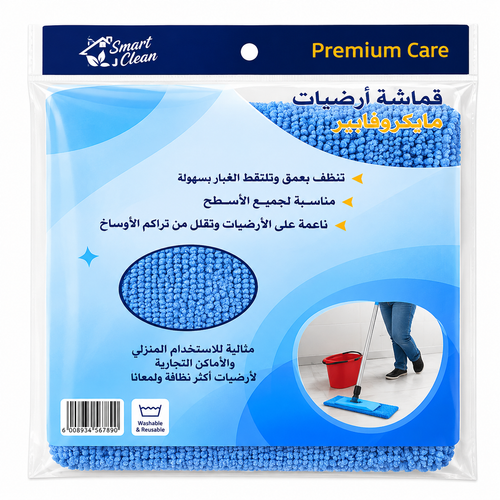 P.Care فوطة مايكروفايبر ٤٥ × ٧٠