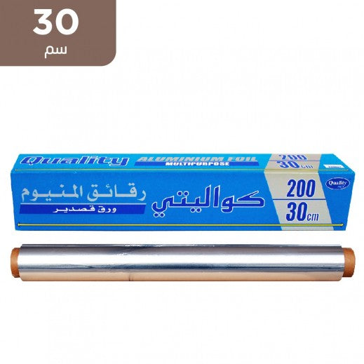 Quality Aluminum Foil 15 Micron - 30 cm × 200 m