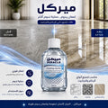 miracle Extra Lux Self Polishing Coating 250 ml Marble and Granite Polish