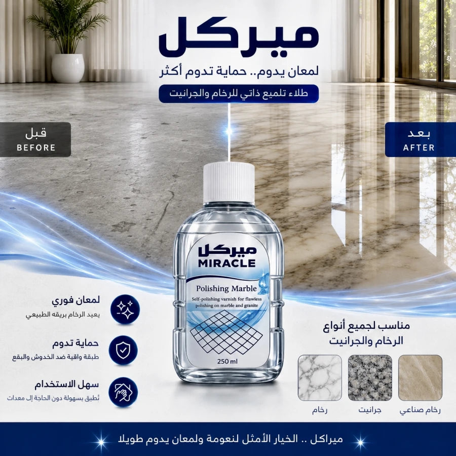 miracle Extra Lux Self Polishing Coating 250 ml Marble and Granite Polish