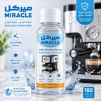 مزيل ترسبات آلة القهوة MIRACLE - 100 مل