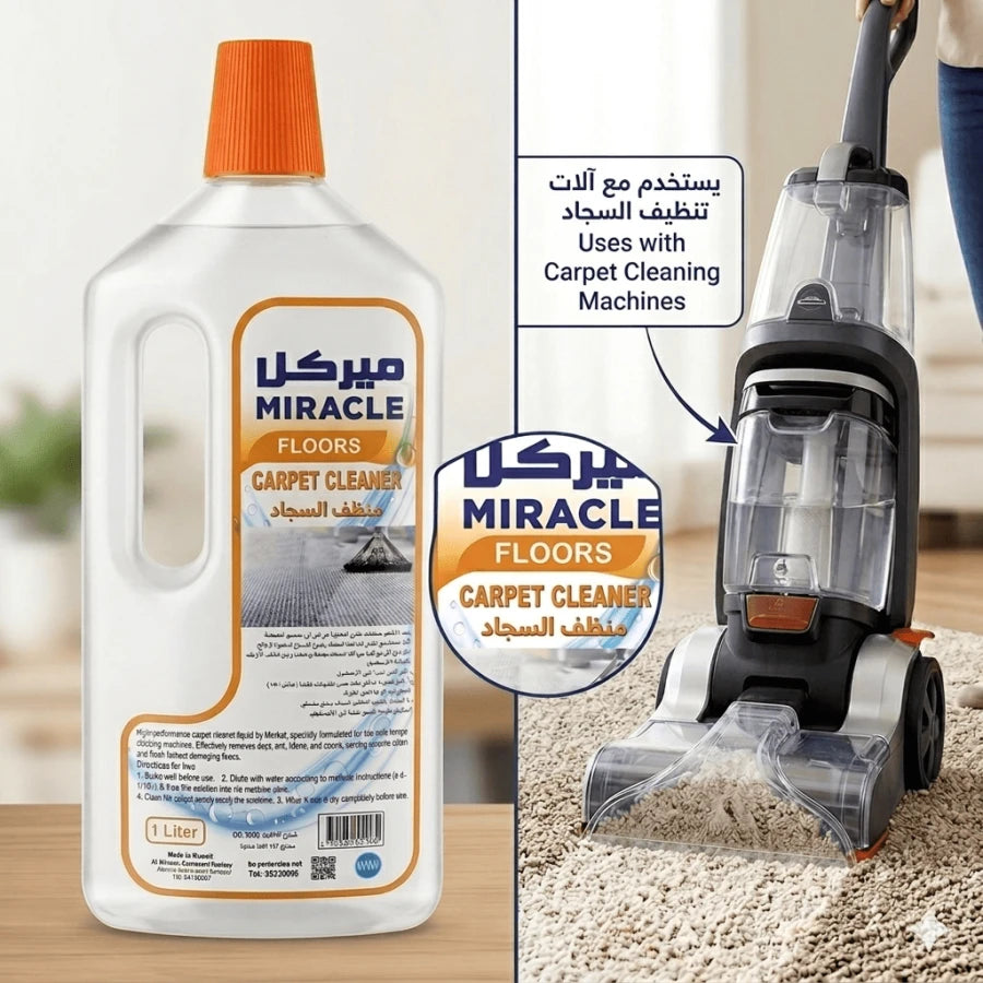 Miracle Floors Carpet Cleaner Liquid (1 Liter)