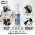 بخاخ ميراكل متعدد الأغراض لتنظيف الشاشات والأجهزة الإلكترونية
