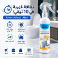 Miracle Instant Toilet Sanitizer Spray