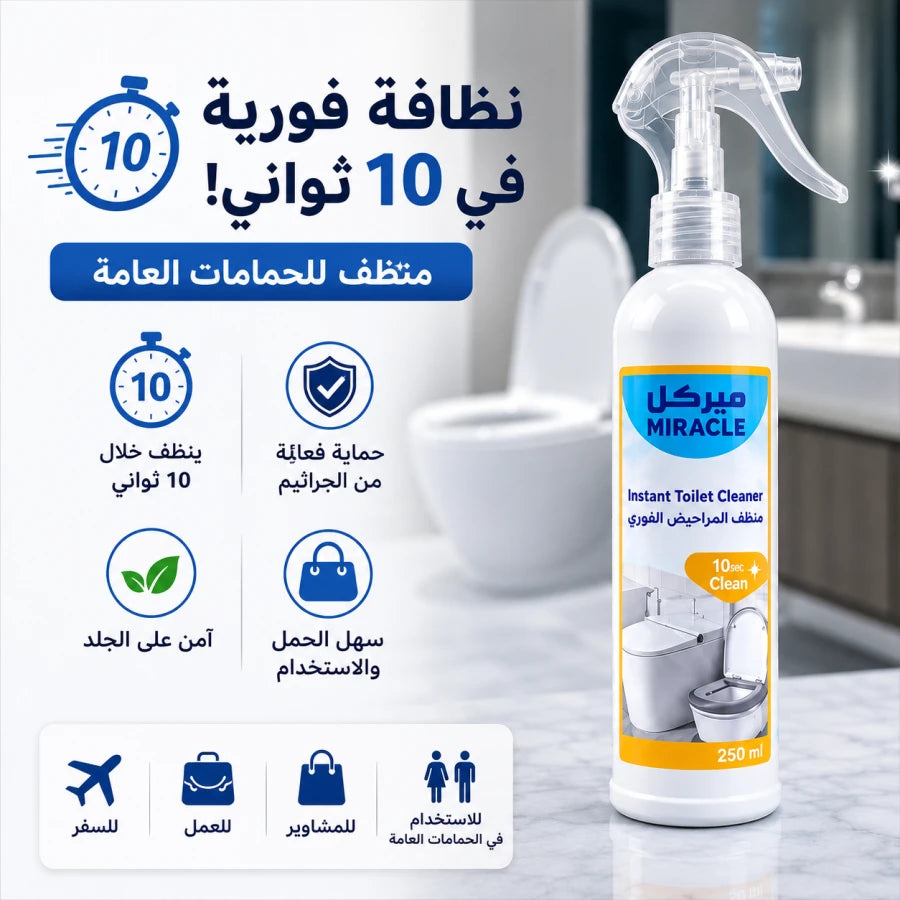 Miracle Instant Toilet Sanitizer Spray