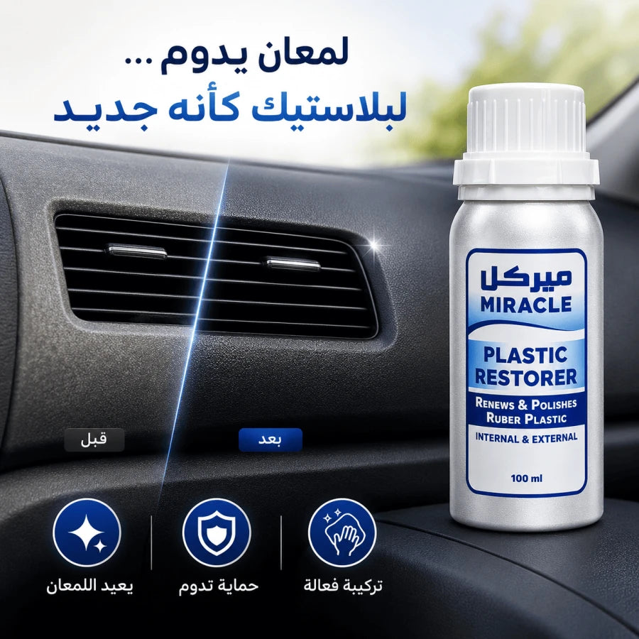 miracle Plastic Restorer - Polishes & Renews plastic 100ml
