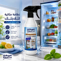 Miracle Fridge Cleaner & Sanitizer Spray