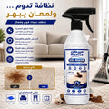 Miracle Oxi Magic Effective Stain Remover carpet cleaner 500ml