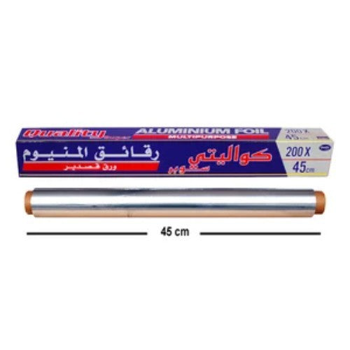 Quality Aluminum Foil 45x200 (Blue)